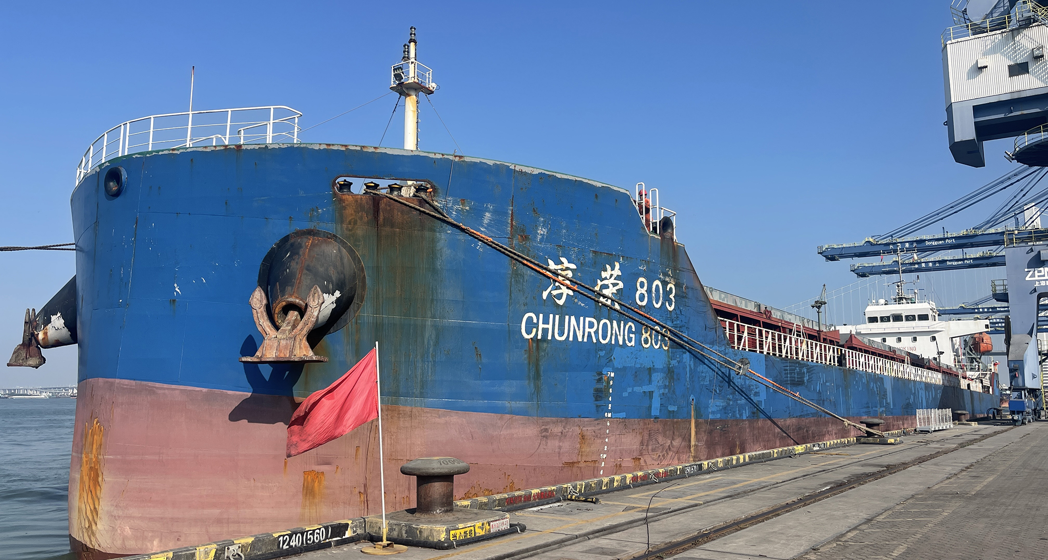 M.V. CHUNRONG 803